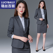 工作服套装职业装女装2018秋季新款休闲女士正装时尚气质工装套裙图片