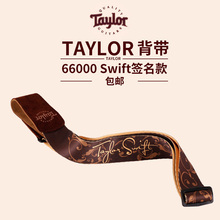 签名款 天猫 包邮 swift 泰勒 吉他背带 taylor 限量版 Taylor