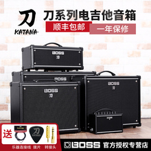 100 212 AIR刀系列电吉他音箱箱头箱体 HEAD KTN KTN50 MINI BOSS
