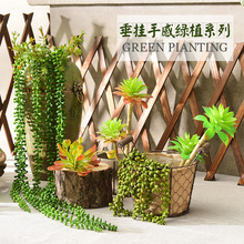 仿真情人泪吊兰佛珠假花壁挂墙面装饰藤条蔓绿植园艺仿真多肉植物