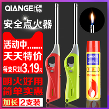 千格点火枪电子点火器煤气灶天然燃气厨房加长脉冲长嘴打火机明火