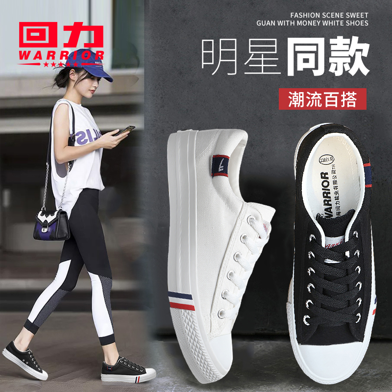 Huili Canvas Shoes Women's Shoes 2019 Autumn New Student Small White Board Shoes Sports Casual Shoes Autumn Cloth Shoes White Shoes