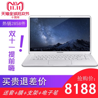 Samsung/三星 900X5N X01 星曜系列三星15英寸商务手提本 2g独显超轻薄便携商务笔记本电脑游戏本