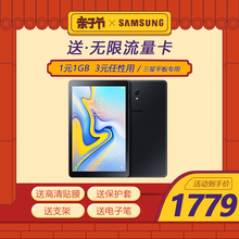 2018新款 Samsung/三星 SM-T590 Galaxy Tab A 智能平板电脑安卓 T595C 10.5寸全网通通话平板二合一平板手机