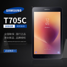 WIFI 8GB 三星平板电脑 9.6英寸平板电脑 三星 T560 Samsung