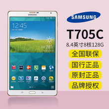 16GB三星平板电脑通话版安卓系统平板 T705C 三星 Samsung