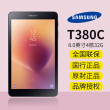 Tab 2017 Samsung 8.0英寸盖乐世 平板电脑wifi T380C 三星