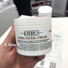 科颜氏高保湿 125ml 香港sasa采购 kiehls 大瓶装 面霜