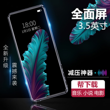 mahdi 蓝牙mp3无损音质MP4全面屏P3随身听小说触屏mp5视频播放器
