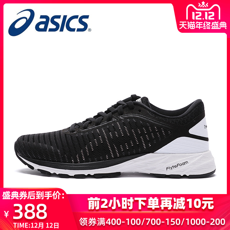 ASICS Women's Professional Running Shoe DynaFlyte 2 Sneaker Running Shoe T7D5N