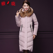 雅鹿大毛领洋气中老年羽绒服女中长款妈妈冬装加厚保暖长款外套潮图片