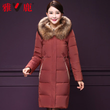 雅鹿中老年羽绒服女中长款过膝洋气40岁50大码中年妈妈装冬装外套图片