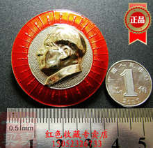 包文革时期DD3 金光闪闪 胸章 沈阳军区司令部 纪念章 毛主席像章