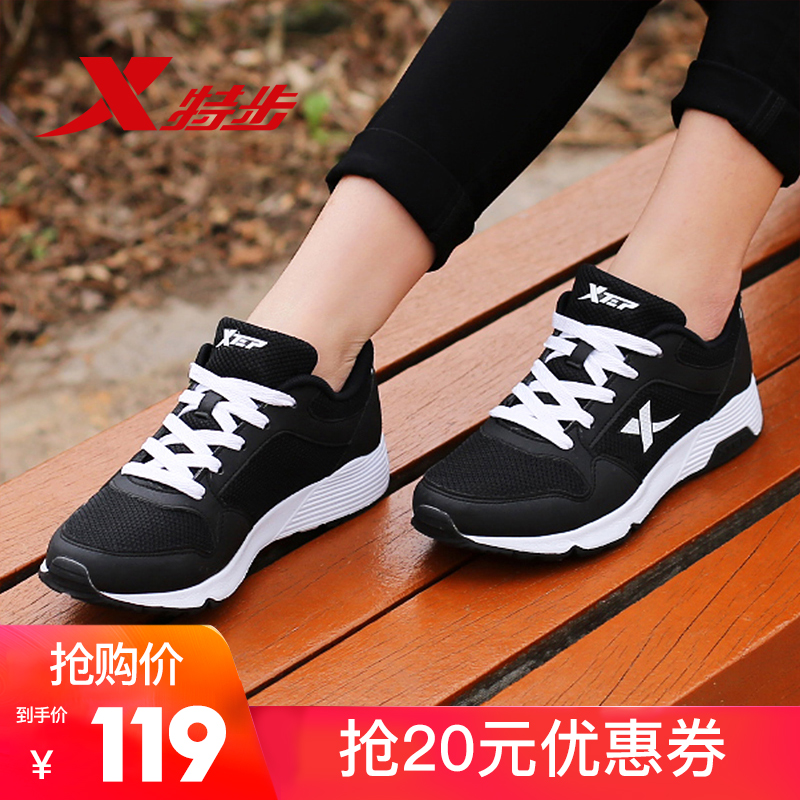 Special Women's Shoes Authentic 2019 Spring Comfortable and Breathable Sports Shoes Lightweight Women's Running Shoes Tourism Shoes Mesh Running Shoes