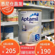 澳洲直邮新版爱他美铂金1段2段3段4段购白金婴儿配方奶粉澳洲空运