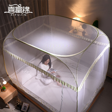 喜富锦 免安装蒙古包蚊帐1.2米床拉链三开门1.5/1.8m床双人家用