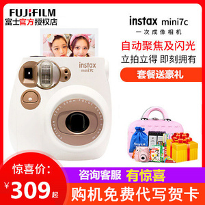 Fujifilm富士instaxmini7c相机套餐含拍立得相纸mini7s粉色改良
