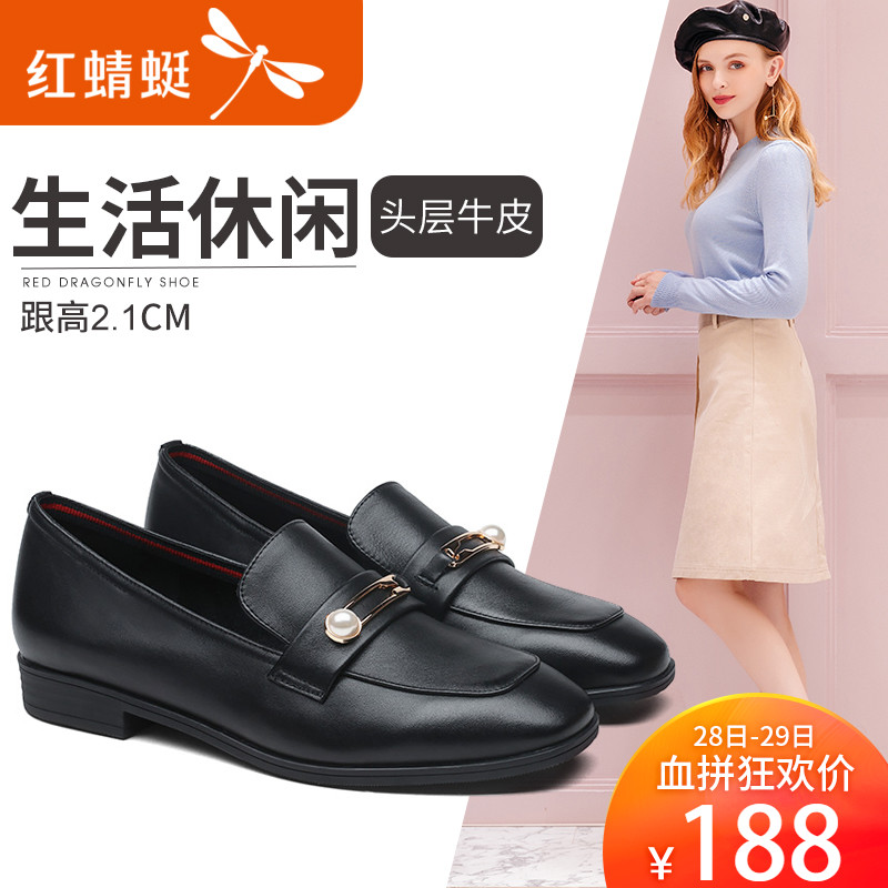 Red Dragonfly Women's Single Shoes 2018 Autumn New Leisure Slip-on shoe Flat Single Shoes Korean Versatile Genuine Leather Women's Single Shoes