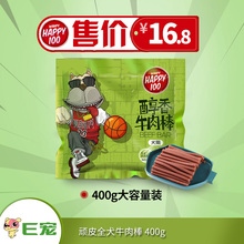 宠物训练奖励全犬牛肉棒 400g E宠商城顽皮狗零食宠物磨牙洁齿