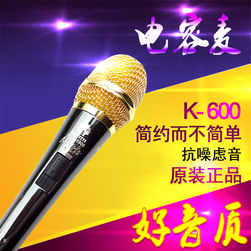 mykara������˷�K_600