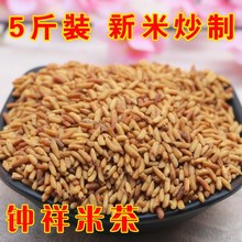 湖北钟祥炒米茶米新米手工炒制荆门特产曲米茶玄米茶代餐粥 5斤装