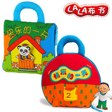 lala拉拉布书快乐的一天2音乐布书婴幼儿宝宝益智早教布书抖音款