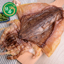 福建特产目鱼干干货400g 绿帝大墨鱼干淡晒墨鱼干