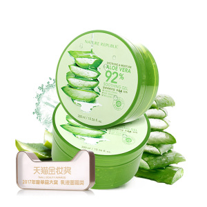 自然共和国芦荟胶2瓶