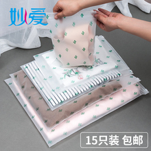 旅行收纳袋旅游衣服整理袋防水密封袋衣物分装 行李箱收纳包打包袋
