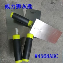 威力狮 抹泥刀泥抹子批刀腻子批墙抹灰刀硅藻泥灰匙收光工具 镘刀