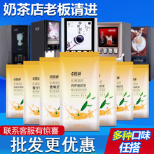 速溶原味珍珠奶茶粉袋装 卓啡诗精品 批奶茶店专用阿萨姆原料发1kg