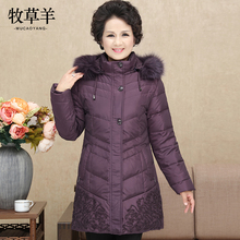 2017新款中老年人羽绒服女中长款60-70岁妈妈装冬装大码加厚外套图片