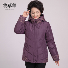 中老年羽绒服女短款50-60岁老年人妈妈装冬装大码修身羽绒外套女图片
