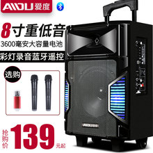 爱度广场舞音响重低音炮户外便携式移动拉杆话筒插卡无线蓝牙音箱