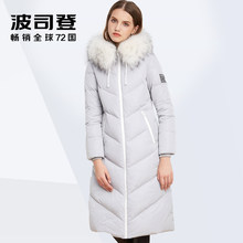 波司登羽绒服女长款修身显瘦韩版大毛领加长过膝羽绒衣B1601178图片