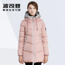 波司登中长款羽绒服女装新款保暖直筒连帽韩版厚羽绒衣B1601250N图片