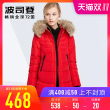 波司登女中长款羽绒服新款冬季厚外套大毛领甜品牌羽绒衣B1601232图片