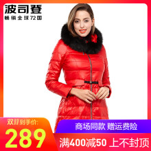 bsd波司登羽绒服女中长款连帽大毛领yrf冬季修身保暖外套B130123图片