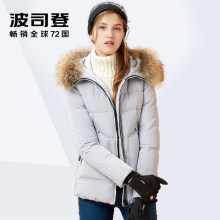 波司登短款羽绒服女新款连帽大毛领冬季保暖加厚品牌冬装B1601288图片