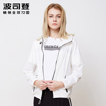 波司登2018春夏季新款女士休闲防晒衣外套春装 百搭夹克B80526176图片