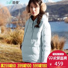 茵曼旗舰店2018新款冬装女装面包服轻薄小款羽绒服女短款连帽外套图片