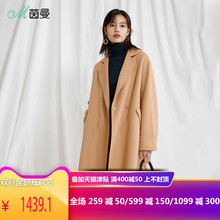 茵曼旗舰店2018冬装新款女装羊毛双面毛呢外套中长款过膝呢子大衣图片