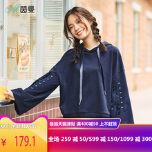茵曼旗舰店2018秋装新款女装喇叭袖卫衣女春秋宽松连帽衫上衣外套图片