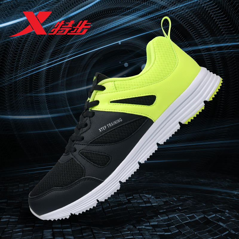 Special Step Men's Shoes Casual Shoes Air Cushioned Lightweight Mesh Breathable Sports Shoes 2019 Summer New Shock Absorbing Running Shoes Men