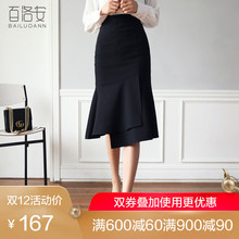 鱼尾裙潮 韩版 包臀显瘦中长款 百洛安气质高腰半身裙女2018秋季新品