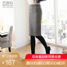 包臀显瘦中长一步裙 新款 韩版 百洛安高腰气质格子半身裙女2018冬装