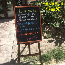 立式支架式升降双面磁性菜单挂式大小黑板奶茶店户外家用教学白板
