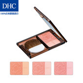 粉桃 玫瑰 附镜盒腮红刷 DHC炫彩立体腮红 暖橙三色可选胭脂