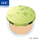 清爽遮瑕防晒 替换芯 新品 粉盒另售 DHC抗痘柔颜定妆粉饼