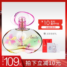 菲拉格慕仲夏之梦淡香水30 Ferragamo 100ml 清新花果香